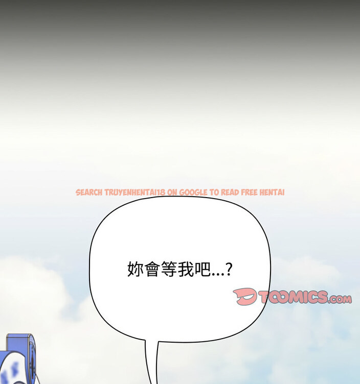 查看漫画小孩子才做選擇 - 第90話 - tymanga.com中的1678247图片