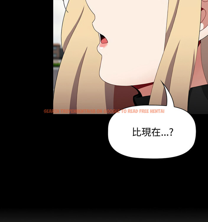 查看漫画小孩子才做選擇 - 第90話 - tymanga.com中的1678251图片