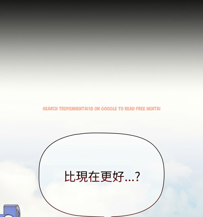 查看漫画小孩子才做選擇 - 第90話 - tymanga.com中的1678252图片