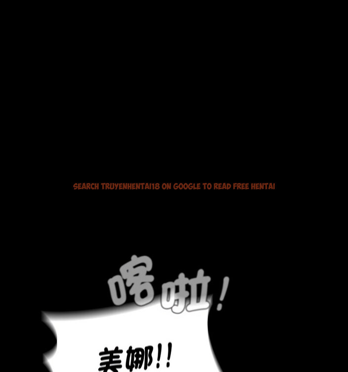 查看漫画小孩子才做選擇 - 第90話 - tymanga.com中的1678260图片