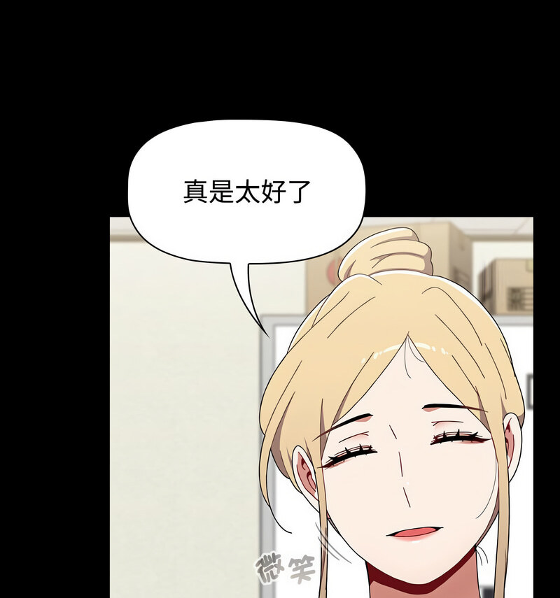 查看漫画小孩子才做選擇 - 第90話 - tymanga.com中的1678264图片