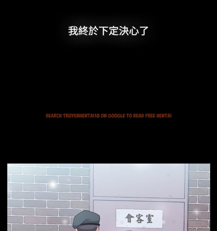 查看漫画小孩子才做選擇 - 第90話 - tymanga.com中的1678298图片