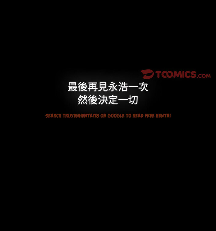 查看漫画小孩子才做選擇 - 第90話 - tymanga.com中的1678302图片