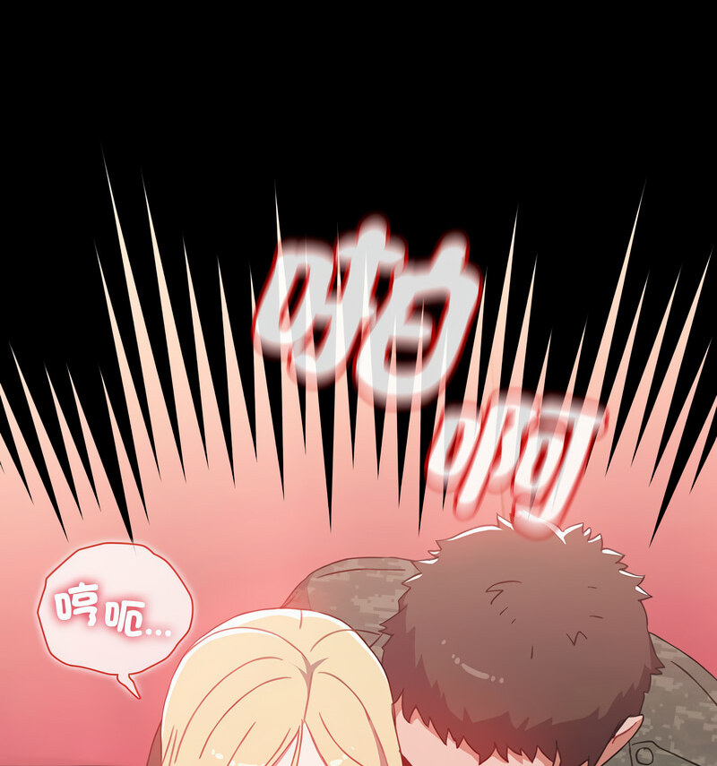 查看漫画小孩子才做選擇 - 第90話 - tymanga.com中的1678307图片