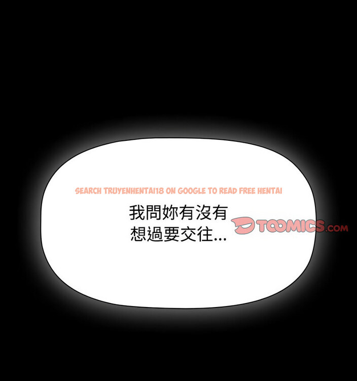 查看漫画小孩子才做選擇 - 第90話 - tymanga.com中的1678329图片