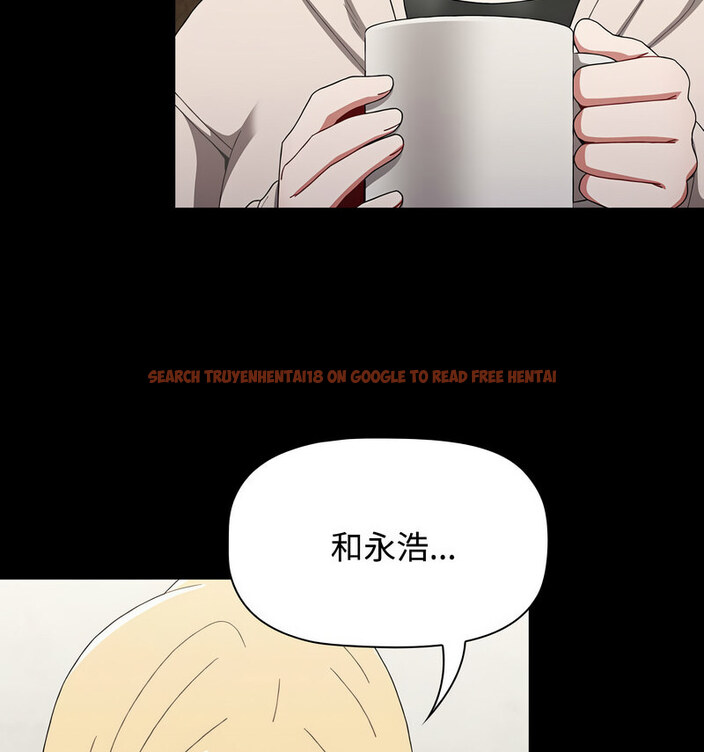 查看漫画小孩子才做選擇 - 第90話 - tymanga.com中的1678331图片