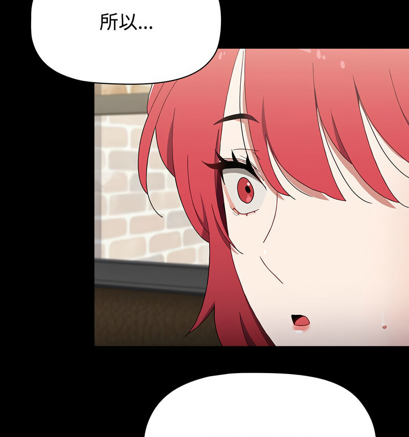 查看漫画小孩子才做選擇 - 第90話 - tymanga.com中的1678341图片
