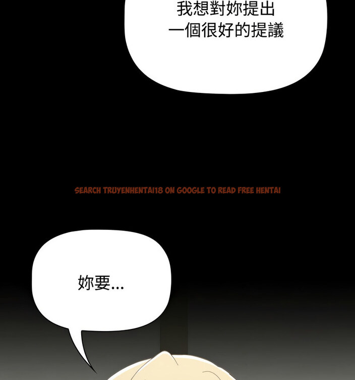 查看漫画小孩子才做選擇 - 第90話 - tymanga.com中的1678342图片