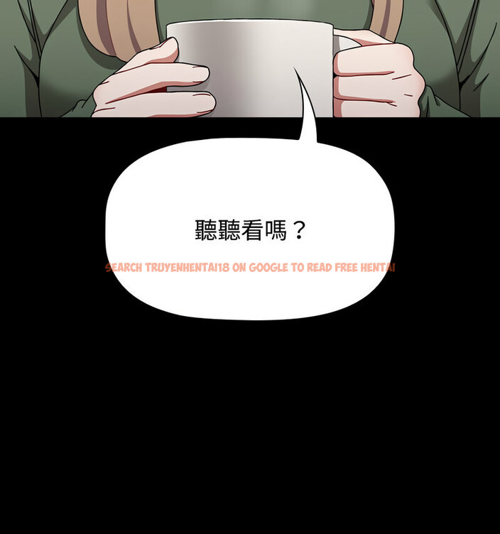 查看漫画小孩子才做選擇 - 第90話 - tymanga.com中的1678344图片