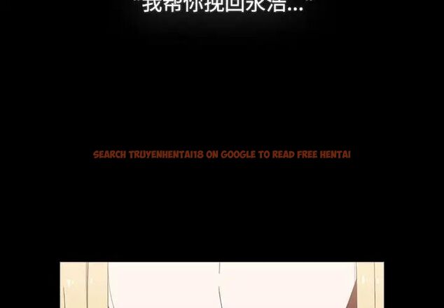 查看漫画小孩子才做選擇 - 第91話 - tymanga.com中的1700238图片