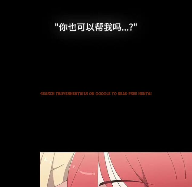 查看漫画小孩子才做選擇 - 第91話 - tymanga.com中的1700243图片