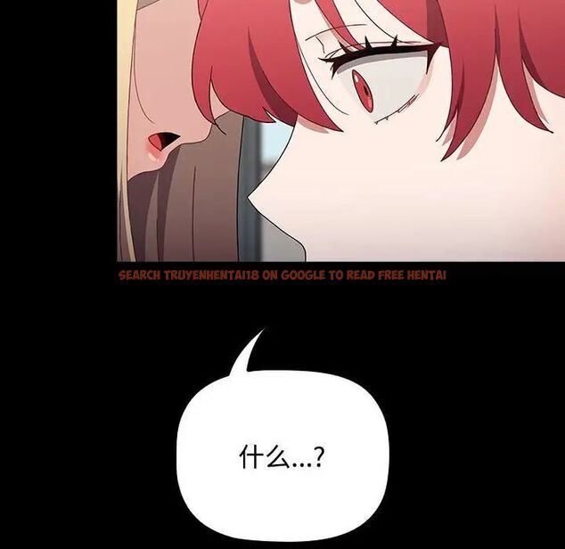 查看漫画小孩子才做選擇 - 第91話 - tymanga.com中的1700244图片
