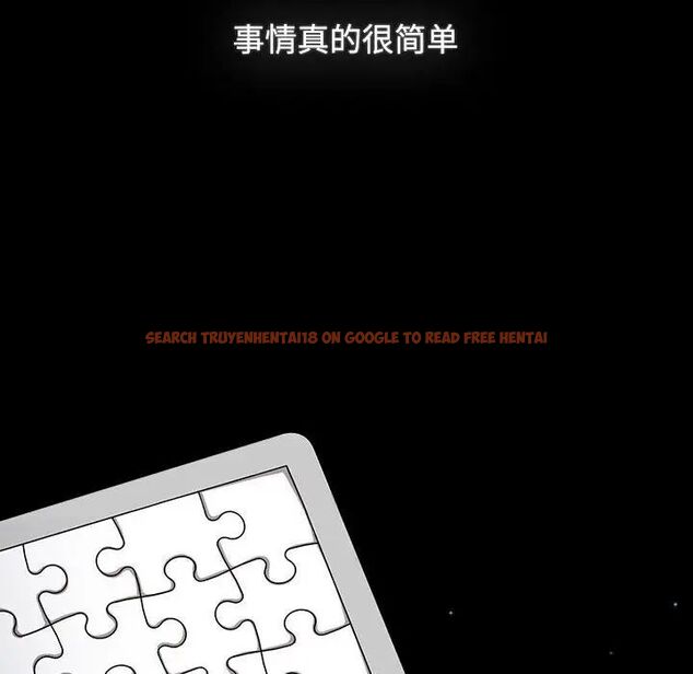 查看漫画小孩子才做選擇 - 第91話 - tymanga.com中的1700246图片