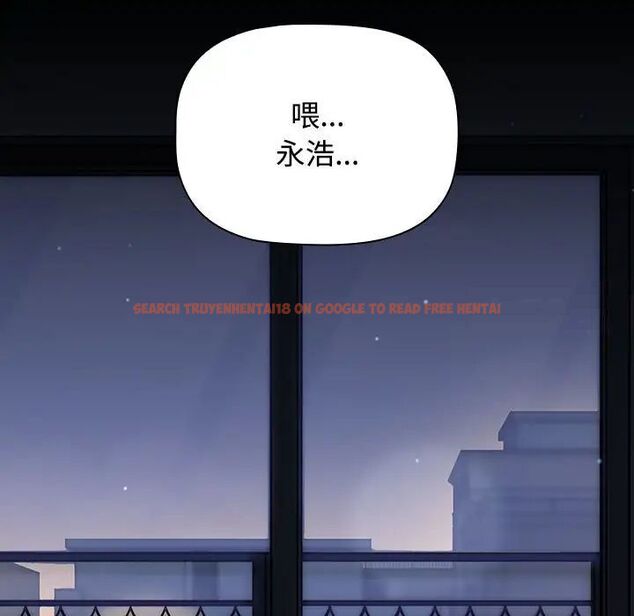 查看漫画小孩子才做選擇 - 第91話 - tymanga.com中的1700262图片
