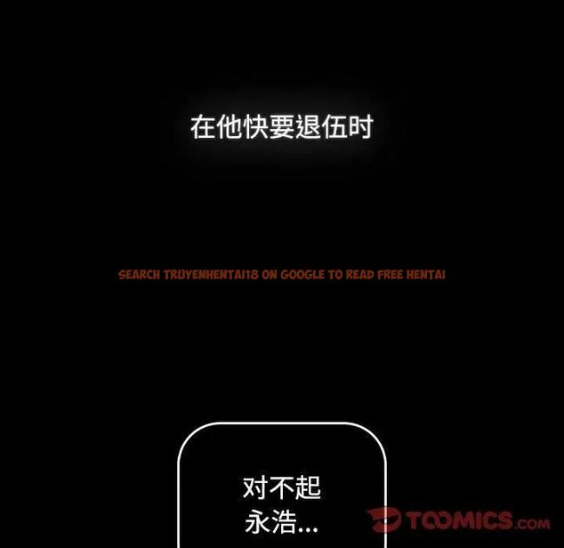 查看漫画小孩子才做選擇 - 第91話 - tymanga.com中的1700271图片