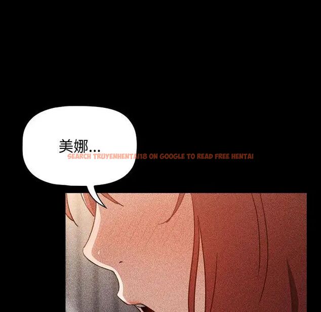 查看漫画小孩子才做選擇 - 第91話 - tymanga.com中的1700277图片