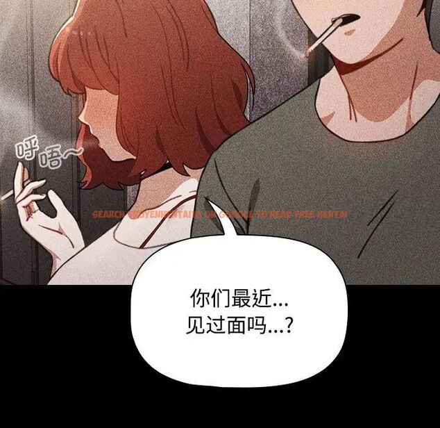 查看漫画小孩子才做選擇 - 第91話 - tymanga.com中的1700279图片