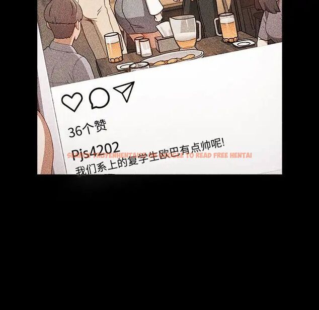 查看漫画小孩子才做選擇 - 第91話 - tymanga.com中的1700292图片