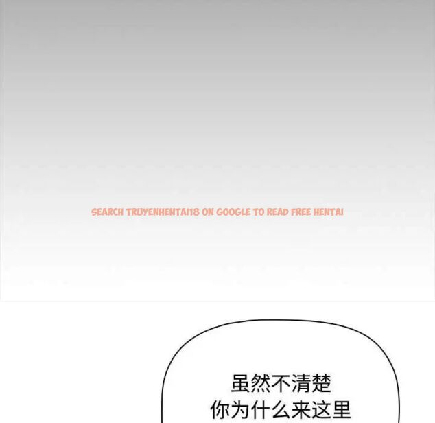 查看漫画小孩子才做選擇 - 第91話 - tymanga.com中的1700306图片
