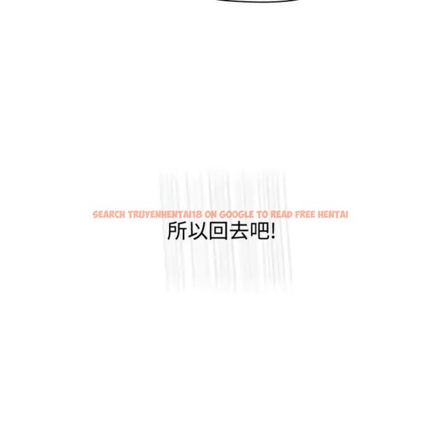 查看漫画小孩子才做選擇 - 第91話 - tymanga.com中的1700312图片