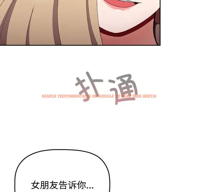 查看漫画小孩子才做選擇 - 第91話 - tymanga.com中的1700314图片