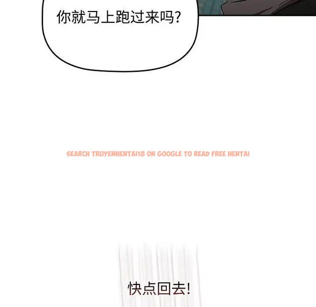 查看漫画小孩子才做選擇 - 第91話 - tymanga.com中的1700316图片