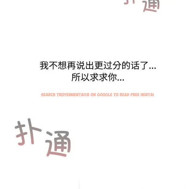 查看漫画小孩子才做選擇 - 第91話 - tymanga.com中的1700320图片