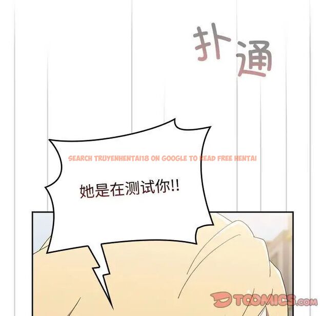 查看漫画小孩子才做選擇 - 第91話 - tymanga.com中的1700321图片