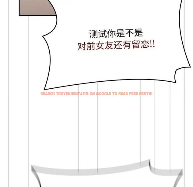 查看漫画小孩子才做選擇 - 第91話 - tymanga.com中的1700323图片