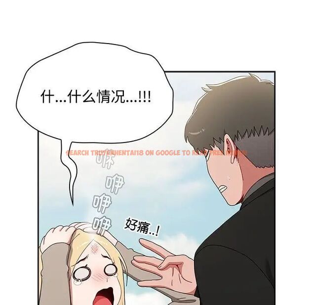 查看漫画小孩子才做選擇 - 第91話 - tymanga.com中的1700326图片