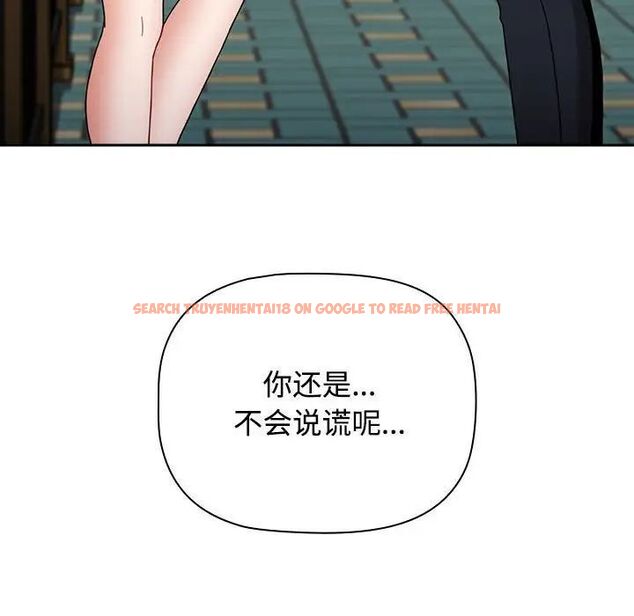 查看漫画小孩子才做選擇 - 第91話 - tymanga.com中的1700332图片