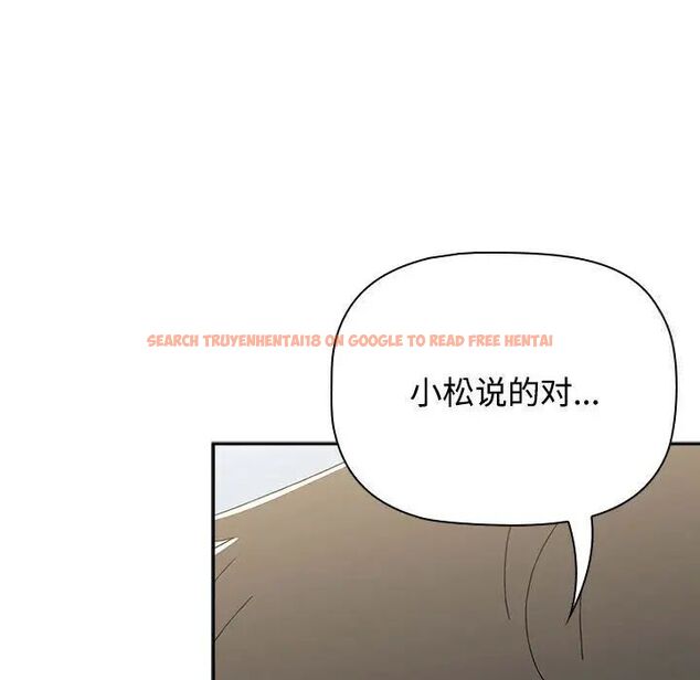 查看漫画小孩子才做選擇 - 第91話 - tymanga.com中的1700333图片