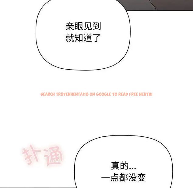 查看漫画小孩子才做選擇 - 第91話 - tymanga.com中的1700335图片