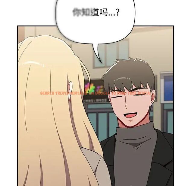 查看漫画小孩子才做選擇 - 第91話 - tymanga.com中的1700338图片