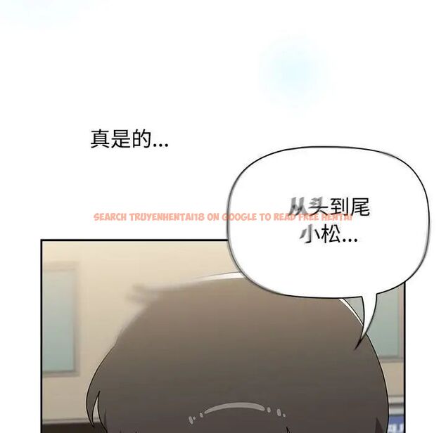 查看漫画小孩子才做選擇 - 第91話 - tymanga.com中的1700349图片