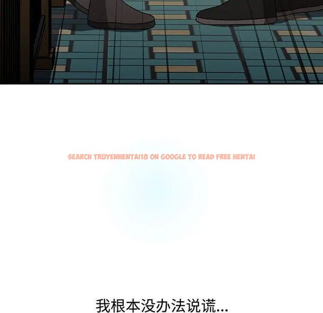 查看漫画小孩子才做選擇 - 第91話 - tymanga.com中的1700357图片
