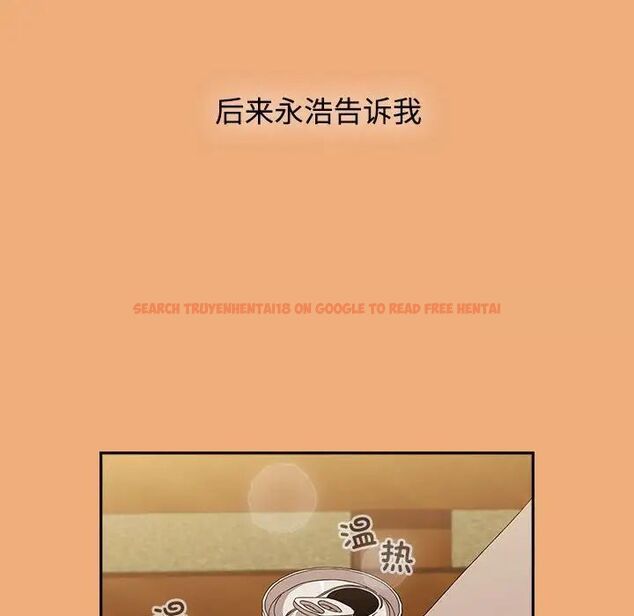 查看漫画小孩子才做選擇 - 第91話 - tymanga.com中的1700362图片