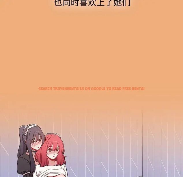 查看漫画小孩子才做選擇 - 第91話 - tymanga.com中的1700370图片