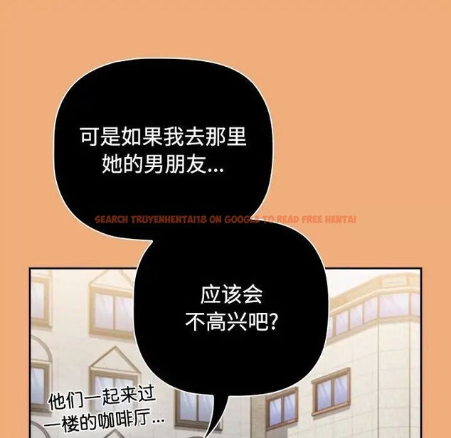 查看漫画小孩子才做選擇 - 第91話 - tymanga.com中的1700374图片