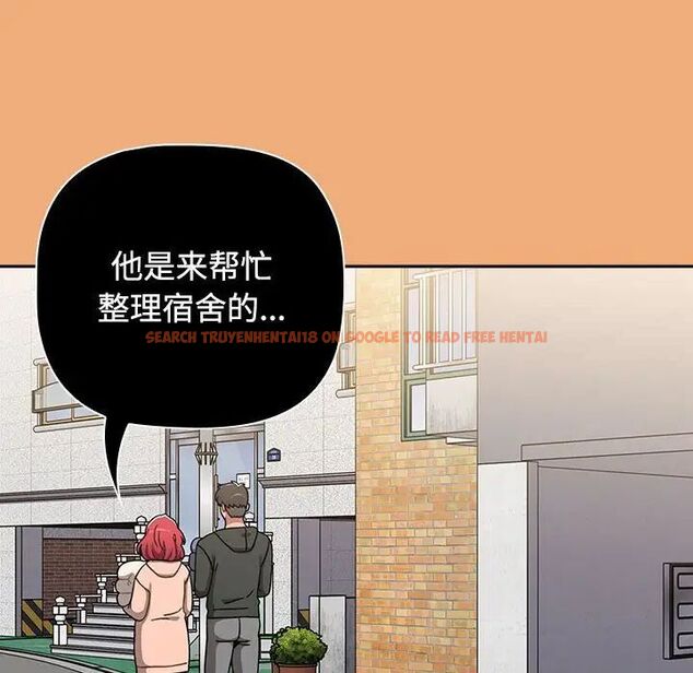 查看漫画小孩子才做選擇 - 第91話 - tymanga.com中的1700376图片