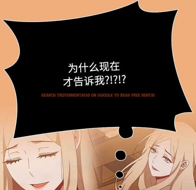 查看漫画小孩子才做選擇 - 第91話 - tymanga.com中的1700379图片