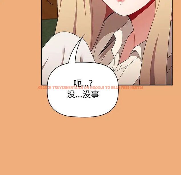 查看漫画小孩子才做選擇 - 第91話 - tymanga.com中的1700388图片