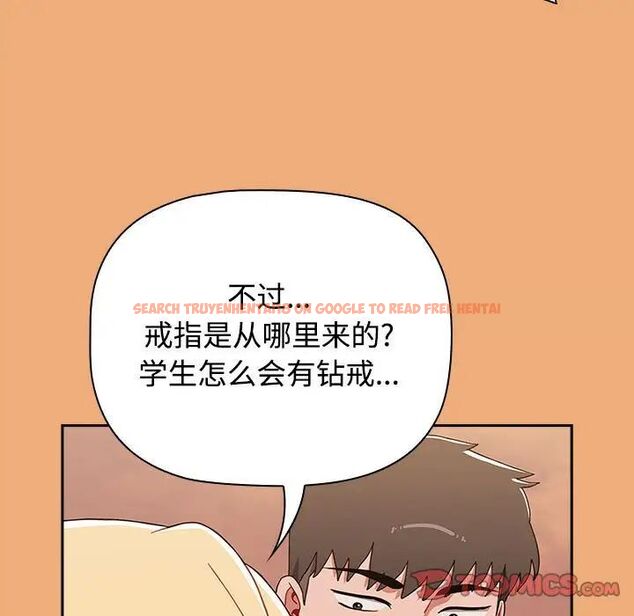 查看漫画小孩子才做選擇 - 第91話 - tymanga.com中的1700391图片