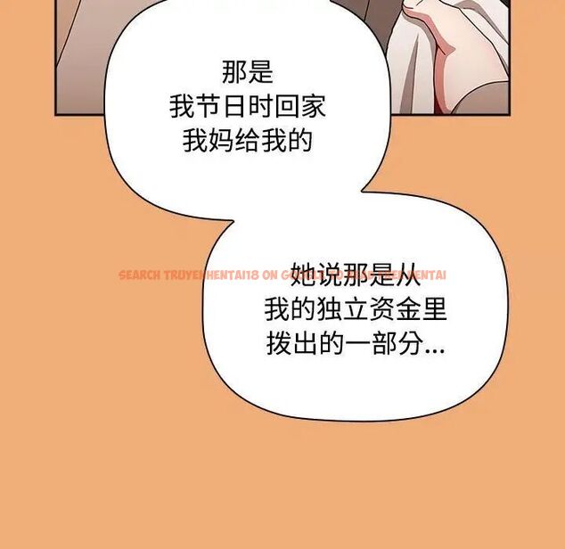 查看漫画小孩子才做選擇 - 第91話 - tymanga.com中的1700393图片