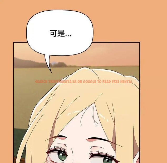 查看漫画小孩子才做選擇 - 第91話 - tymanga.com中的1700397图片