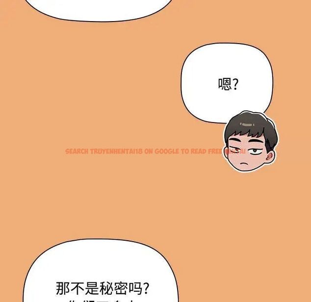 查看漫画小孩子才做選擇 - 第91話 - tymanga.com中的1700399图片