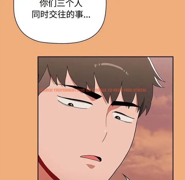 查看漫画小孩子才做選擇 - 第91話 - tymanga.com中的1700400图片