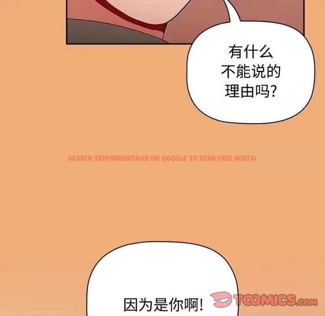 查看漫画小孩子才做選擇 - 第91話 - tymanga.com中的1700401图片