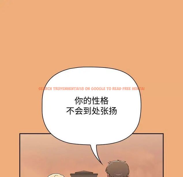 查看漫画小孩子才做選擇 - 第91話 - tymanga.com中的1700404图片