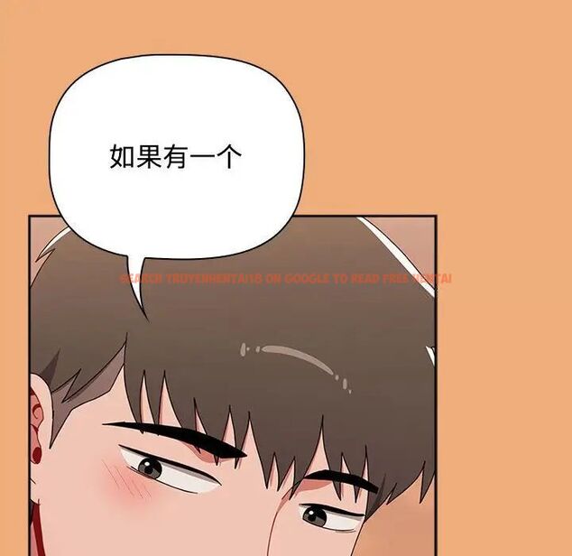查看漫画小孩子才做選擇 - 第91話 - tymanga.com中的1700406图片